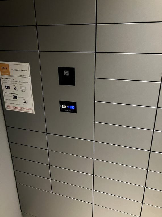 ピアース碑文谷五丁目の設備