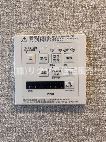 メイプルパークスクエア西弐番街の冷暖房・空調設備|浴室換気乾燥暖房機パネル
■物件内覧・資金計画相談・住宅ローン相談、リフォーム相談、お問合せ受付中■
※当日・翌日のご内覧、ご相談はお電話でのお問合せがスムーズです！