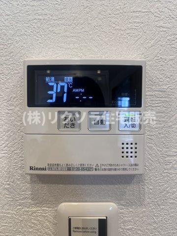 メイプルパークスクエア西弐番街の発電・温水設備|給湯器パネル　追い焚き機能付き
■物件内覧・資金計画相談・住宅ローン相談、リフォーム相談、お問合せ受付中■
※当日・翌日のご内覧、ご相談はお電話でのお問合せがスムーズです！