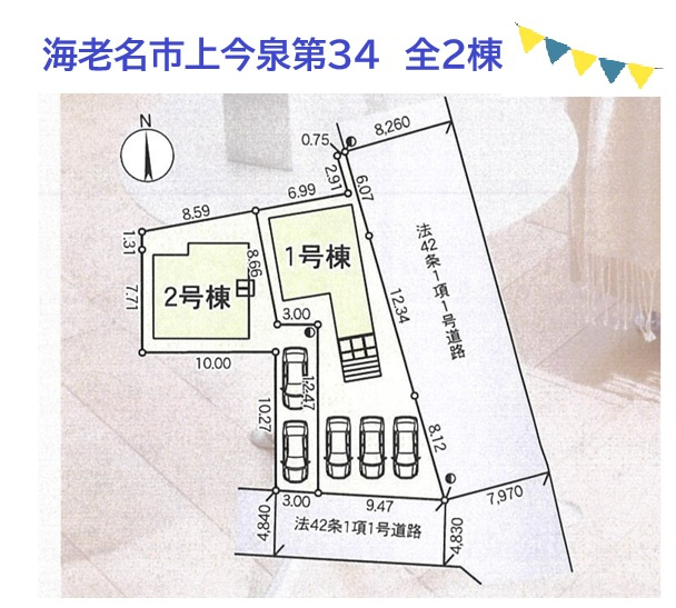 【区画図】 | お車好きの方も嬉しい！広々とした駐車スペース3台ありますよ◎
学区：上星小学校まで徒歩7分とお子様の通学も楽々です♪