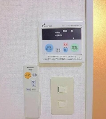 【その他】 | 井口ハイデンスⅤ