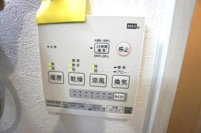 【設備】 | エスパーダ成田東