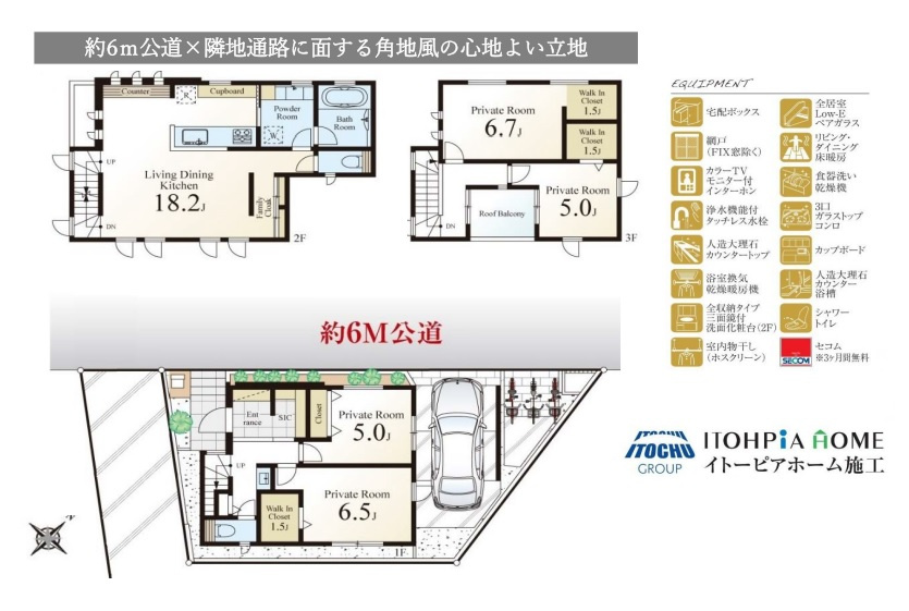 練馬区氷川台4丁目