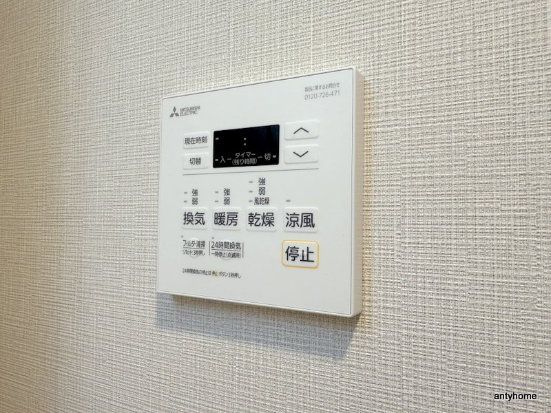 フォーリアライズ淡路ライツ　仲介手数料無料の内装