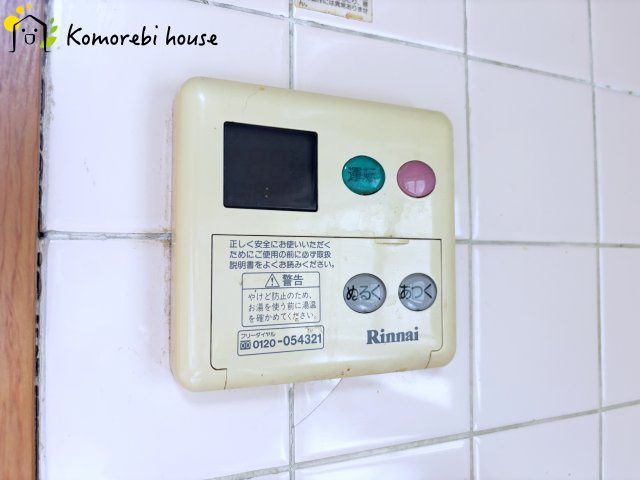 比企郡川島町八幡1丁目　中古一戸建ての設備|給湯設備です