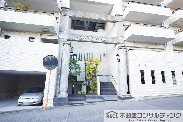 パラツィーナ六甲プレイスの外観