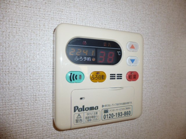 ＳＵＮ’Ｓ　ＧＡＲＤＥＮ中央Ⅲの設備|給湯リモコン