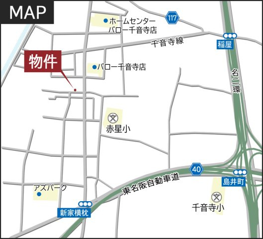 中川区赤星二丁目【建築条件なし・売土地】の地図|現地案内図