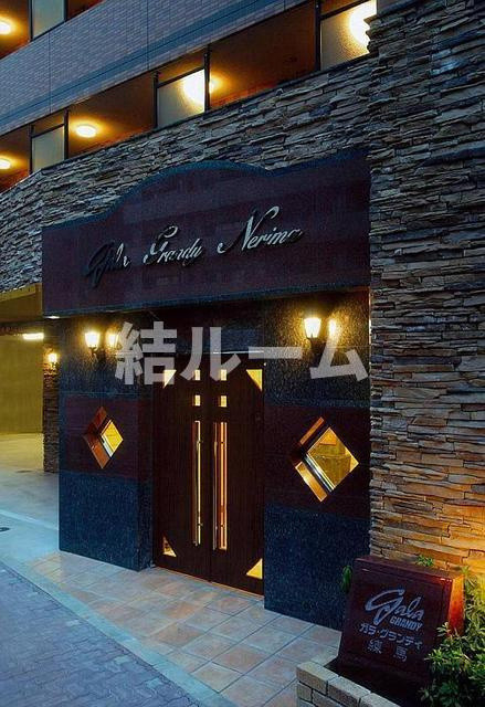 練馬区中村北１丁目の賃貸マンションのエントランス