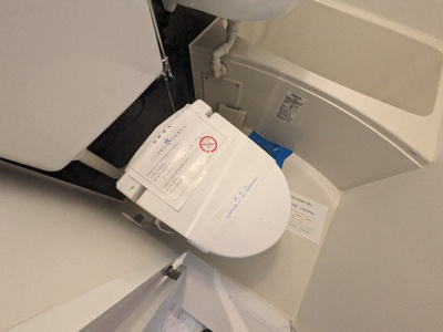 【トイレ】 | センターヴィレッジ藤崎 | コンパクトで使いやすいトイレです