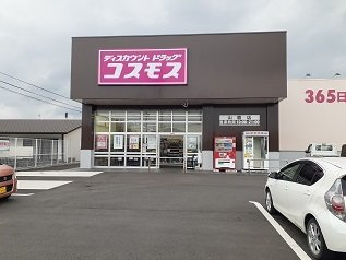 【周辺】 | パラッツオＦＵＲＵＴＡ | ゆめマート東山鹿店まで800m