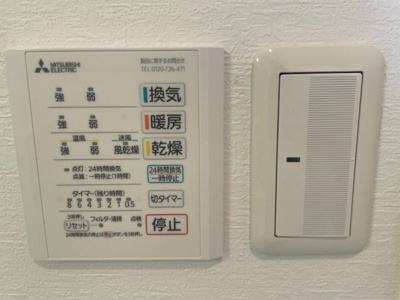 【設備】 | あたりやビル | 浴室乾燥機付き♪