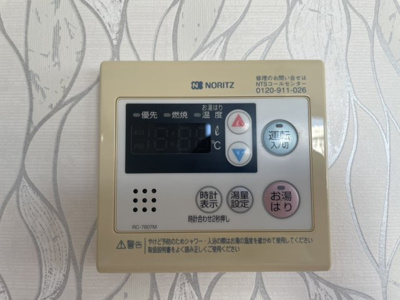 【庭】 | あたりやビル