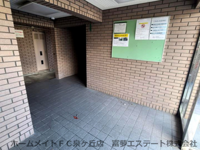 【ロビー】 | セルサス和泉