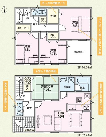 クレイドルガーデン前橋市茂木町第４　１号棟の間取り|収納充実♪南向きの4LDKで陽当たり良好な間取りです！
土地面積174.30㎡、建物面積98.81㎡で十分な広さです！
