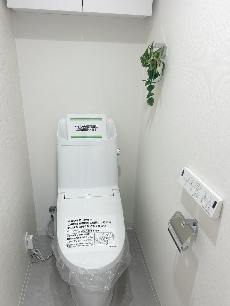 多摩市鶴牧２丁目の中古マンションのトイレ