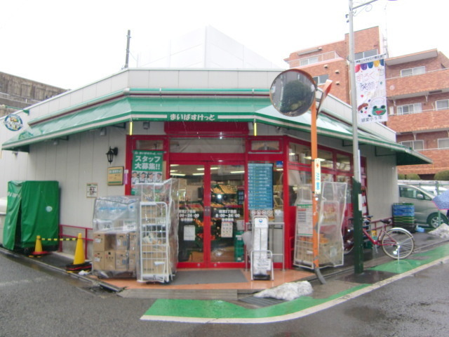 シェルム経堂のその他|まいばすけっと経堂2丁目店