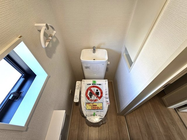 瑞浪市学園台第２のトイレ