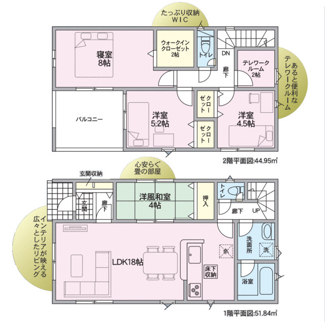 瑞浪市学園台第２の間取り|間取図（平面図）
