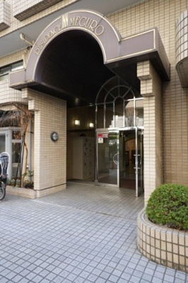 【エントランス】 | レジダンス・イン目黒