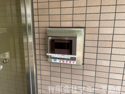 【セキュリティ】 | 西浦1丁目店舗事務所O