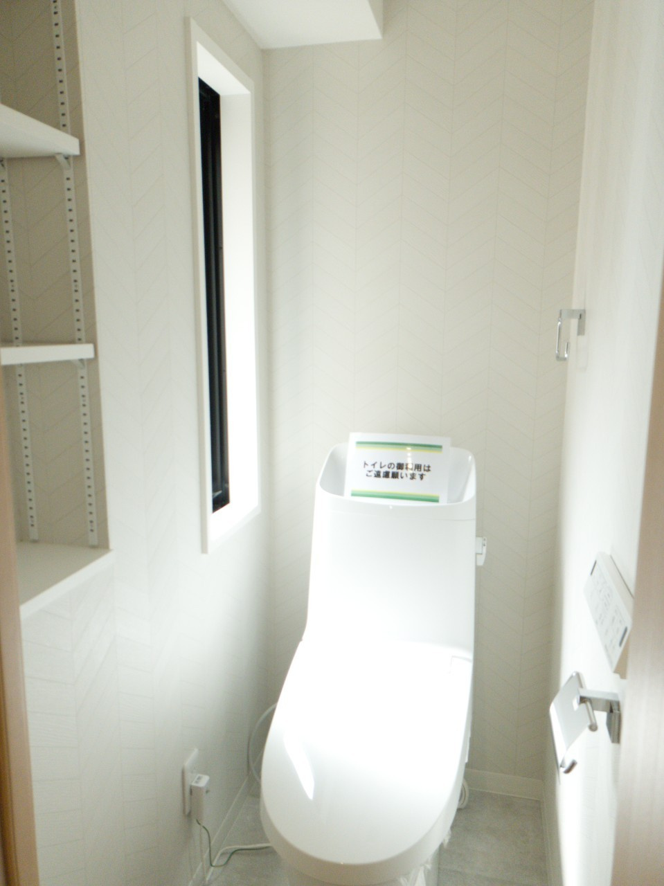 東急クリエール川口戸塚のトイレ