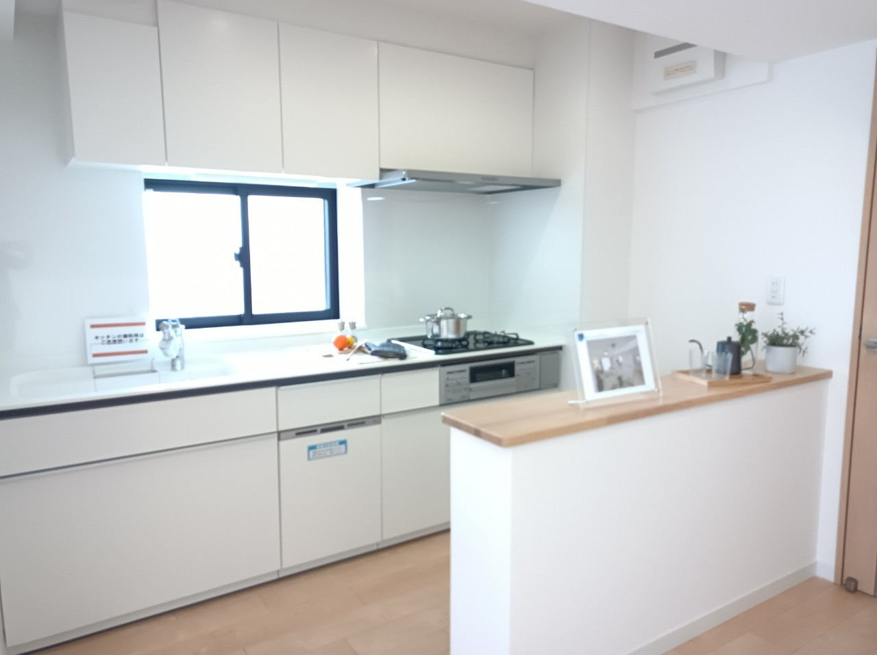 東急クリエール川口戸塚のキッチン