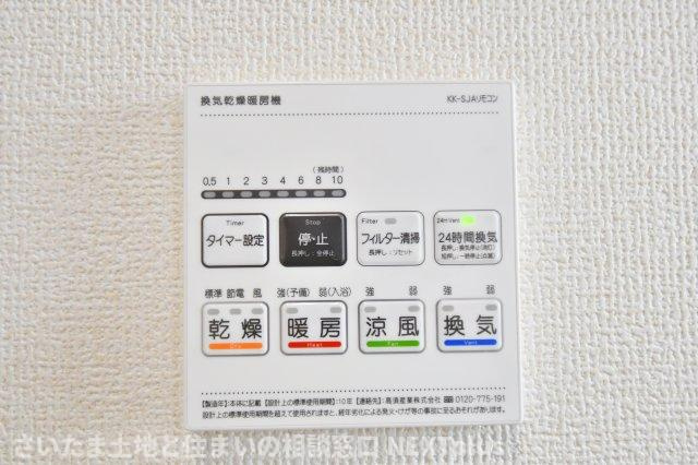 蓮田市江ヶ崎全１棟の設備|難しいイメージの住宅ローンは経験スタッフが丁寧にお手伝いしますのでご安心下さい。「家を買って終わり」ではなく、「買ってからがスタート」と考え、一人ひとりにあった資金計画やプランをご提案致します！