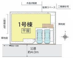 蓮田市江ヶ崎全１棟の区画図|南側の道路から入りやすいカースペースには、並列駐車が２台可能ですので、お友達やご親戚が遊びに来る際も安心ですね。一戸建てなので、お子様の笑い声も気になりません。ご家族でニコニコ笑って暮らせます。