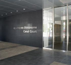 【エントランス】 | Brillia ist 東雲キャナルコート | エントランスです