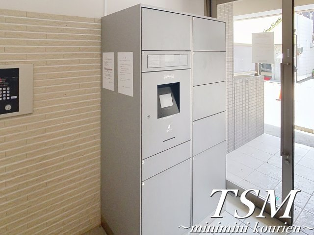 アンリシールⅢの設備|宅配ボックスあり