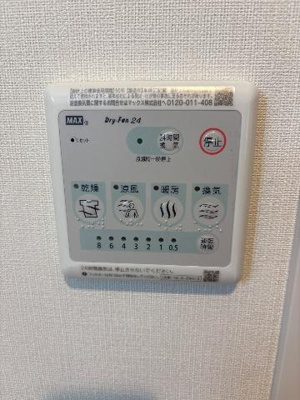 【設備】 | グレイスコート | 室内設備