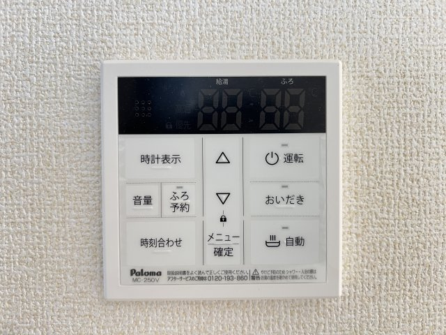 碧南市沢渡町　新築分譲　2号棟の発電・温水設備|追い焚き機能付き給湯パネル