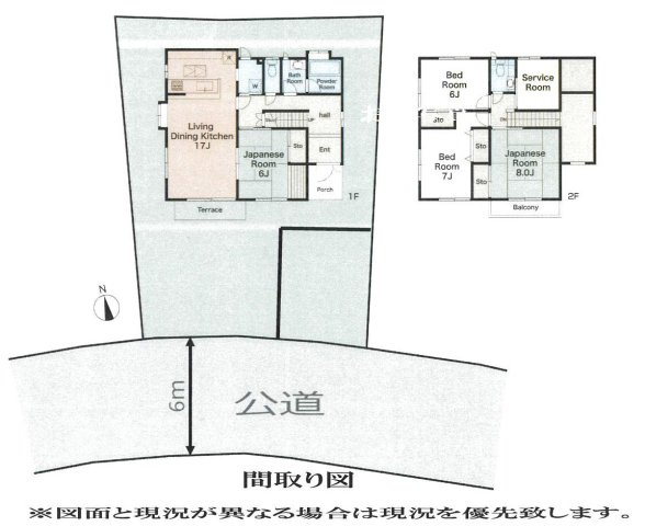 厚木市森の里4丁目　中古戸建の間取り