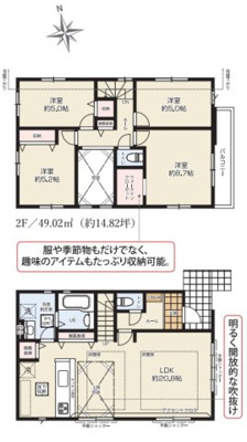 全棟カースペース２台×開放感のある吹抜け～鵠沼海岸６丁目新築戸建　全３棟の画像