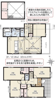 全棟カースペース２台×開放感のある吹抜け～鵠沼海岸６丁目新築戸建　全３棟の画像