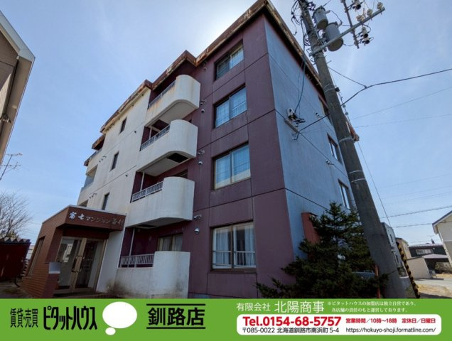 富士マンション若竹　403号室