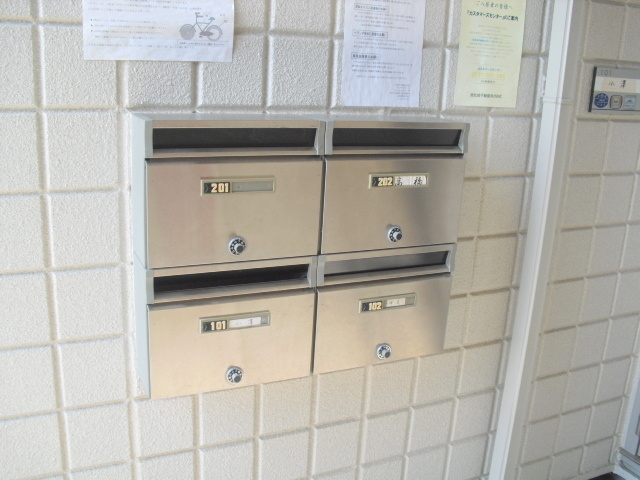 メゾン・エクレールのその他共用部分|メールボックス