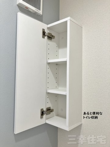 碧南市沢渡町の収納|トイレに便利な収納棚あります