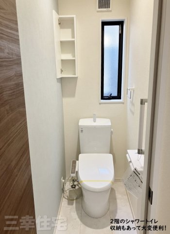 碧南市沢渡町のトイレ|2階のトイレにも便利な収納棚あります