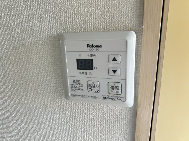 ラ・トゥールナリタの設備