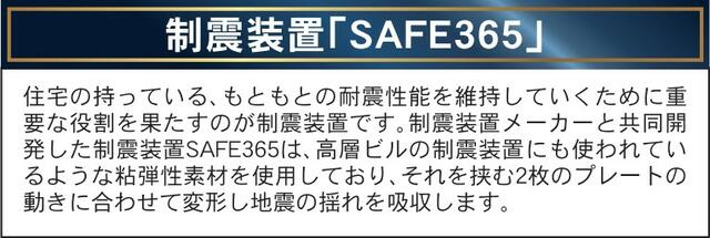 瑞浪市学園台第２のその他|その他