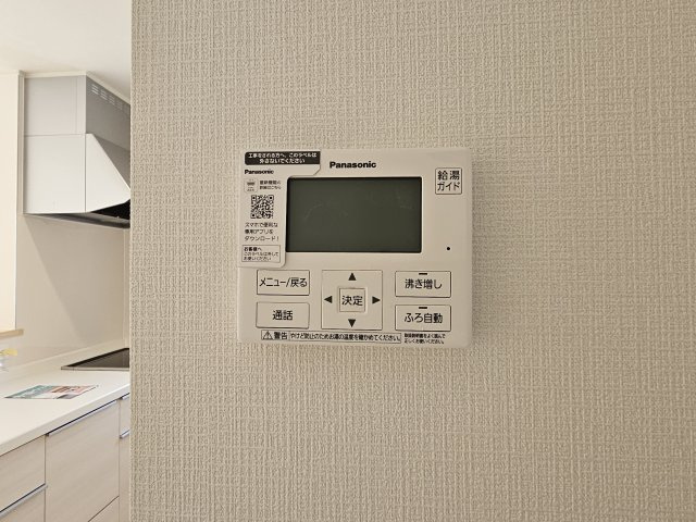 瑞浪市学園台第２の設備|追い炊きモニター