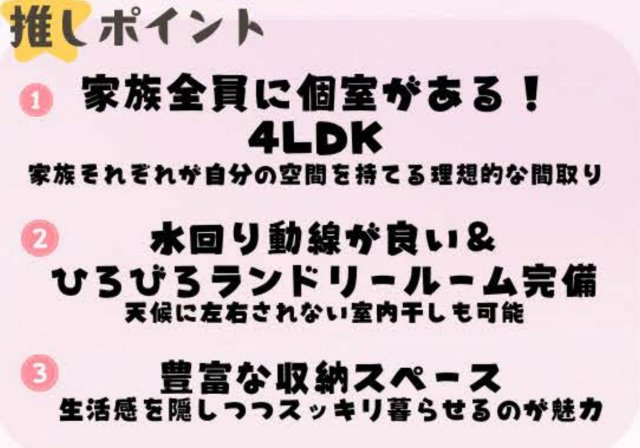 横浜市金沢区釜利谷西4丁目 新築戸建て【仲介手数料無料】カースペース2台
