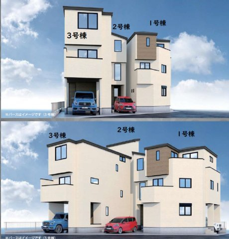 新築戸建 墨田区墨田１丁目 所有権19.7坪　ルーフバルコニー付の外観パース
