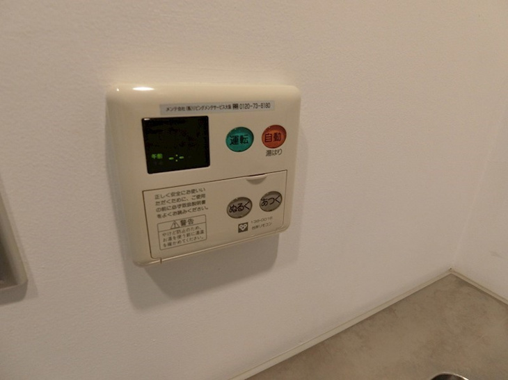 【設備】アーデンタワー南堀江 