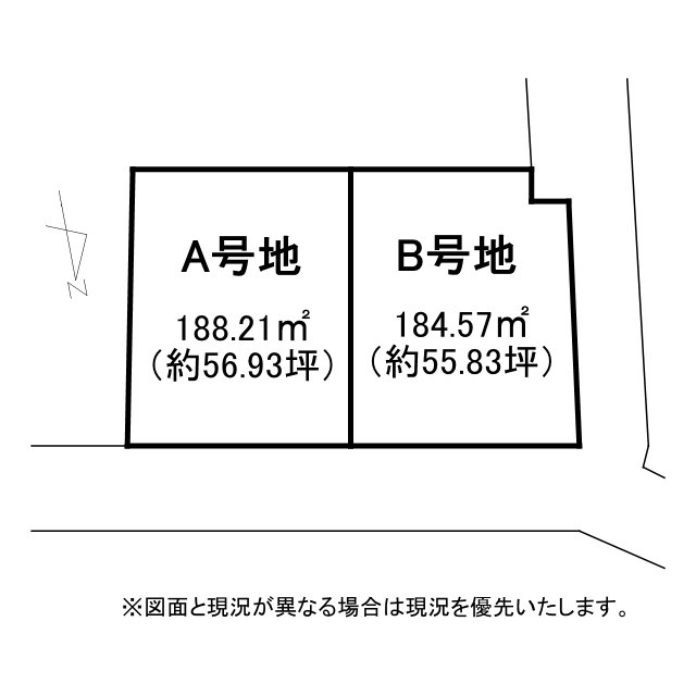草津市下物町A号地　建築条件無し売土地