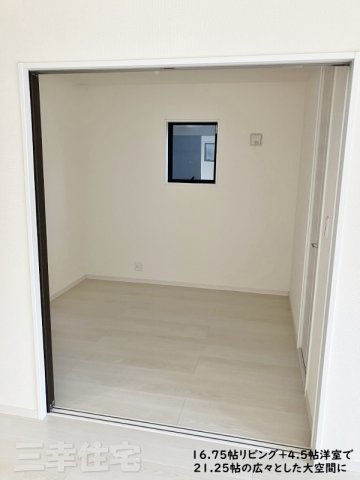 碧南市沢渡町の居間・リビング|16.75帖のリビングは4.5帖の洋室と続き間になって21.25帖の広々とした大空間に