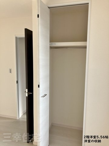 碧南市沢渡町の洋室|洋室5.56帖