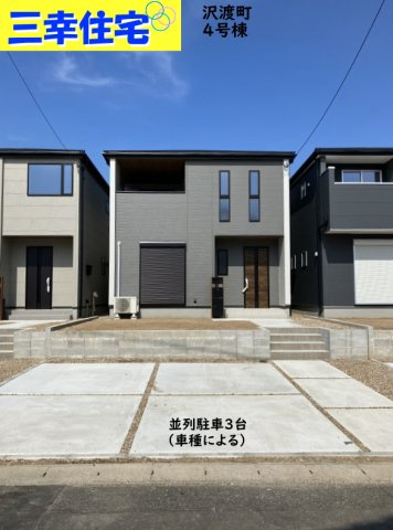 碧南市沢渡町のトイレ|2階のシャワートイレも少ない水でパワフルな洗浄力を実現しています。 環境にやさしく、経済的です。